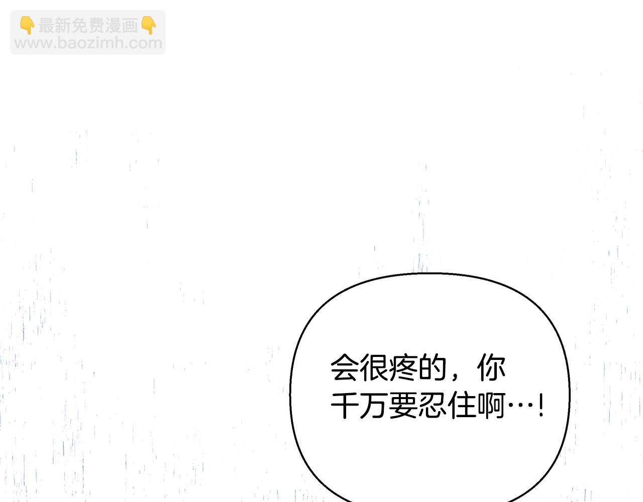 第34话 我要去帮他(1/5)-第35话