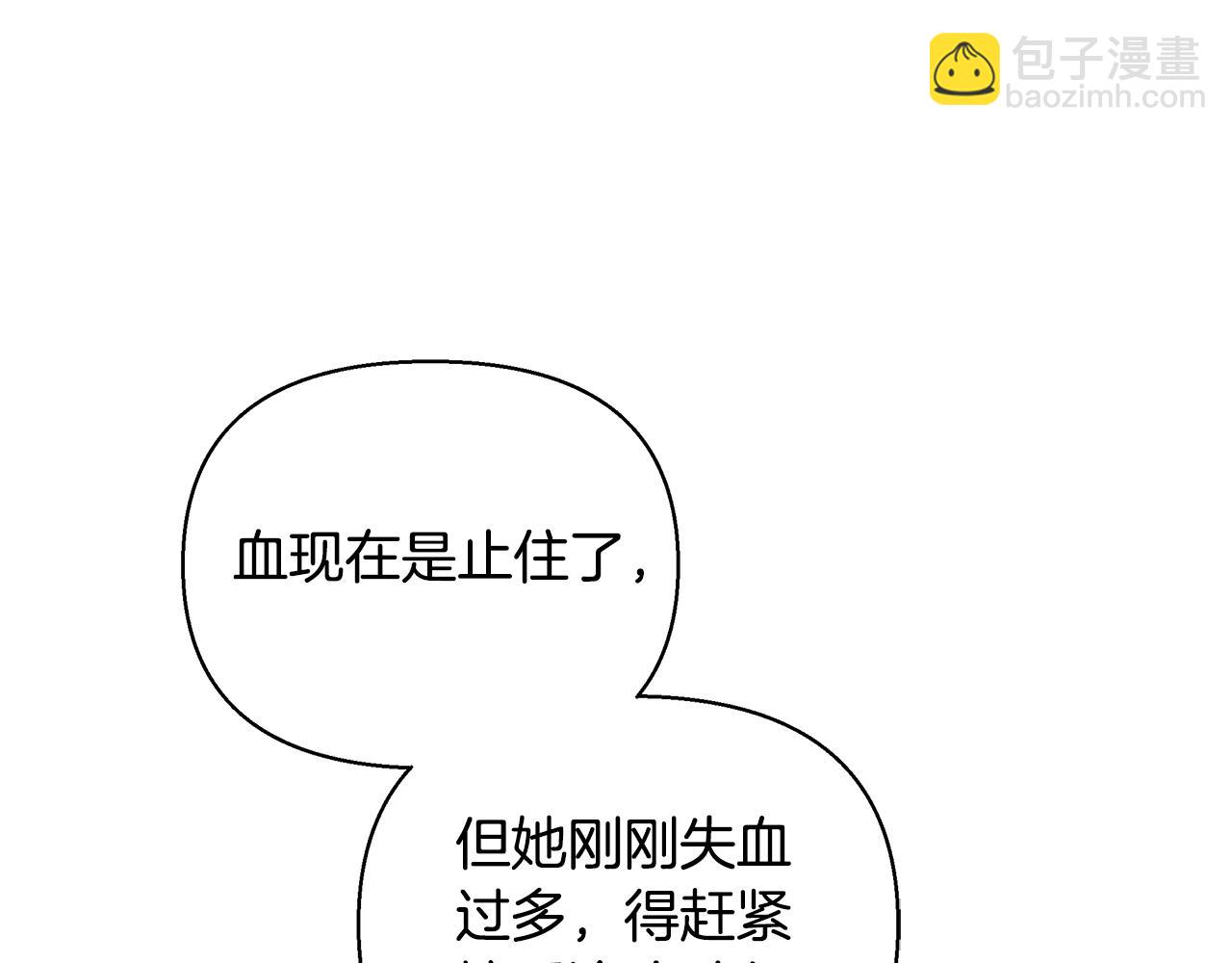 第34话 我要去帮他(1/5)-第35话