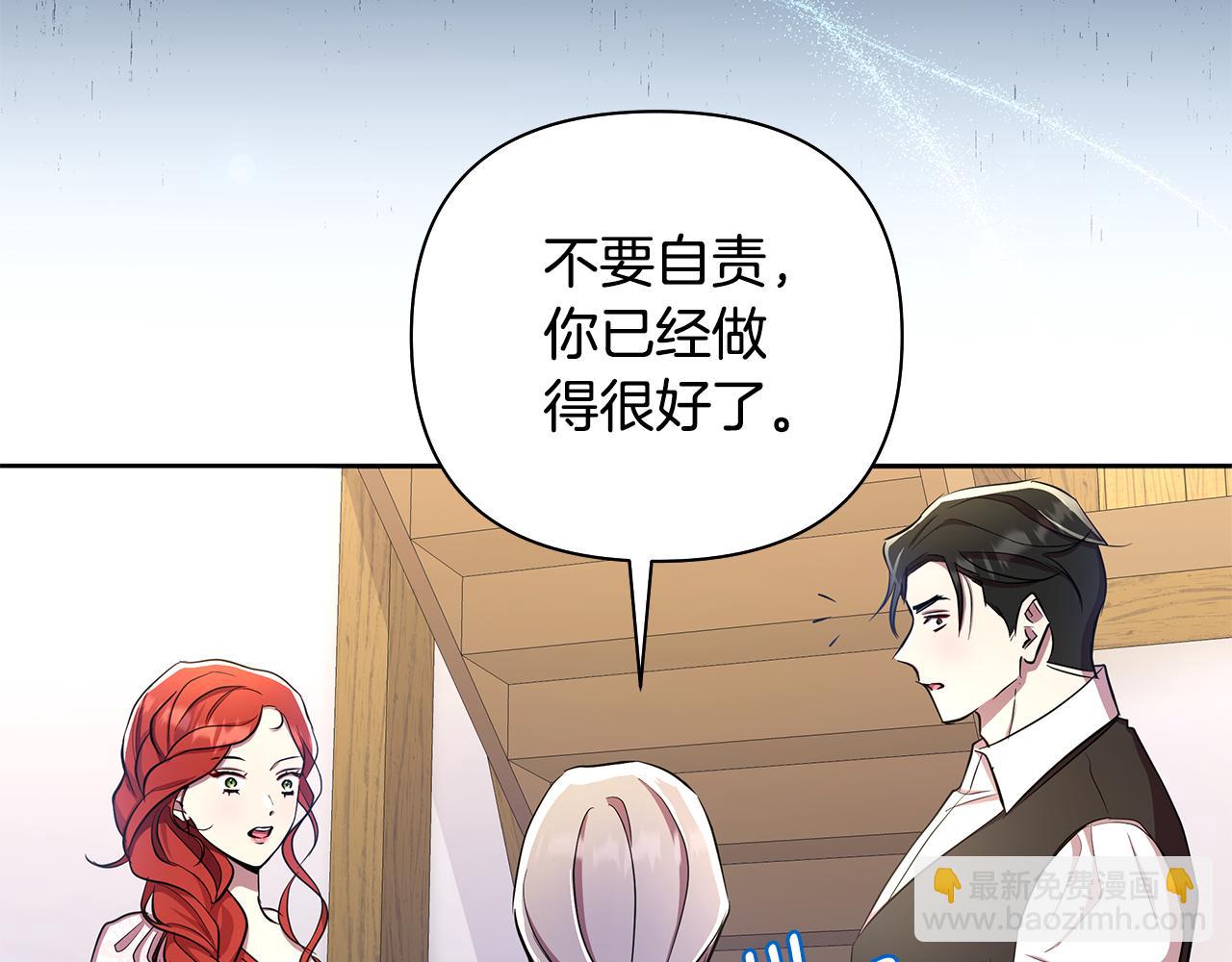 第34话 我要去帮他(1/5)-第35话