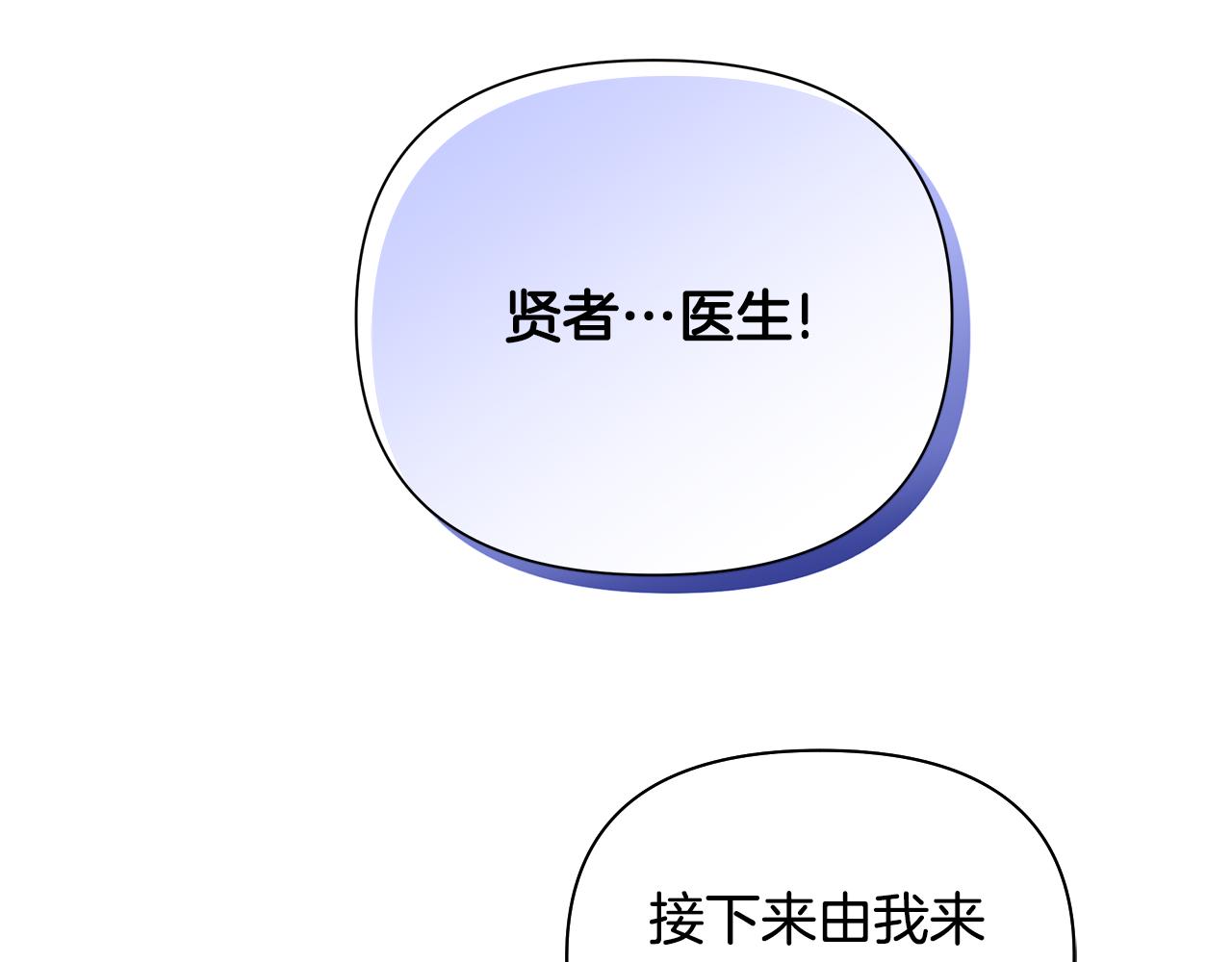 第34话 我要去帮他(1/5)-第35话