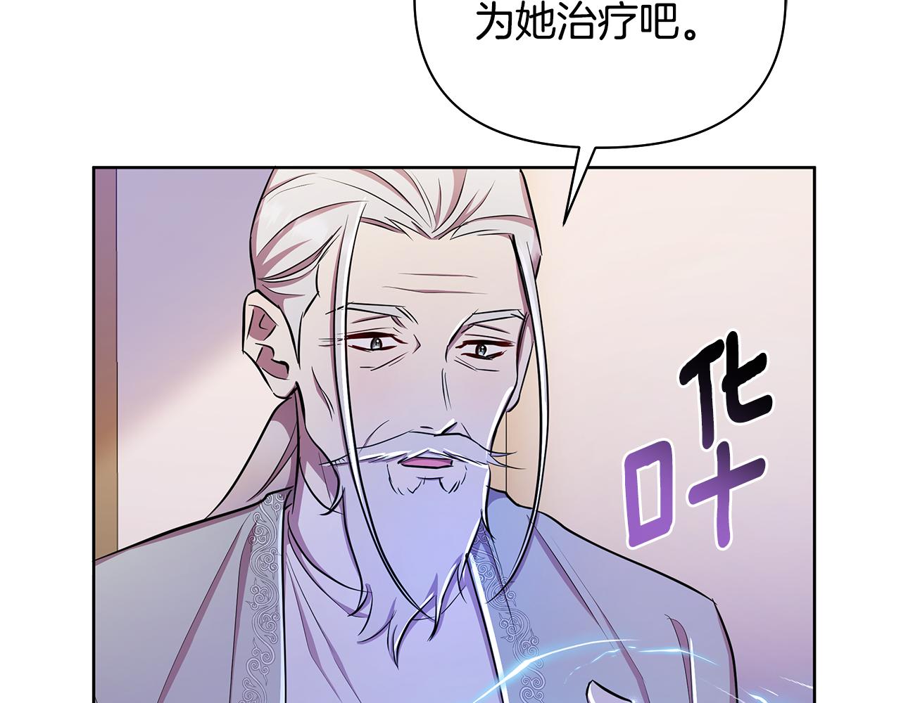 第34话 我要去帮他(1/5)-第35话