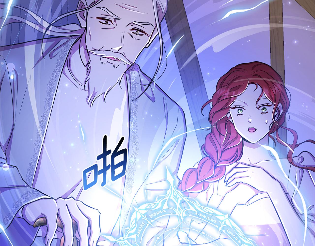 第34话 我要去帮他(1/5)-第35话