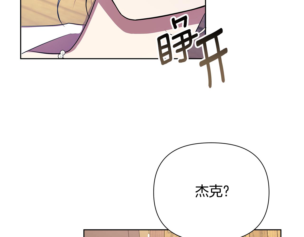 第34话 我要去帮他(1/5)-第35话