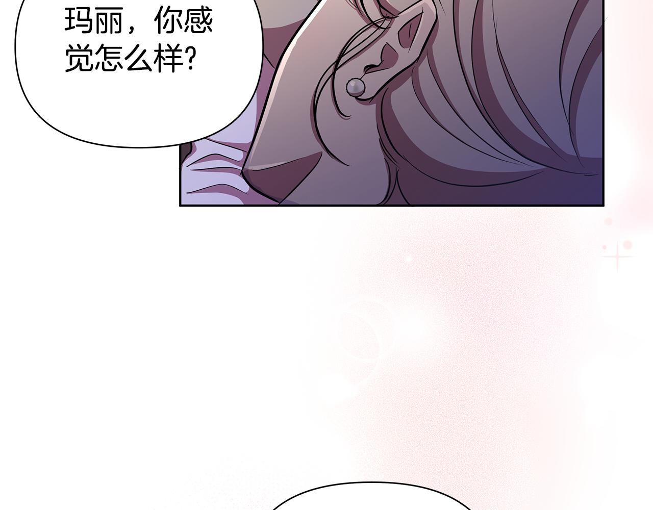 第34话 我要去帮他(1/5)-第35话