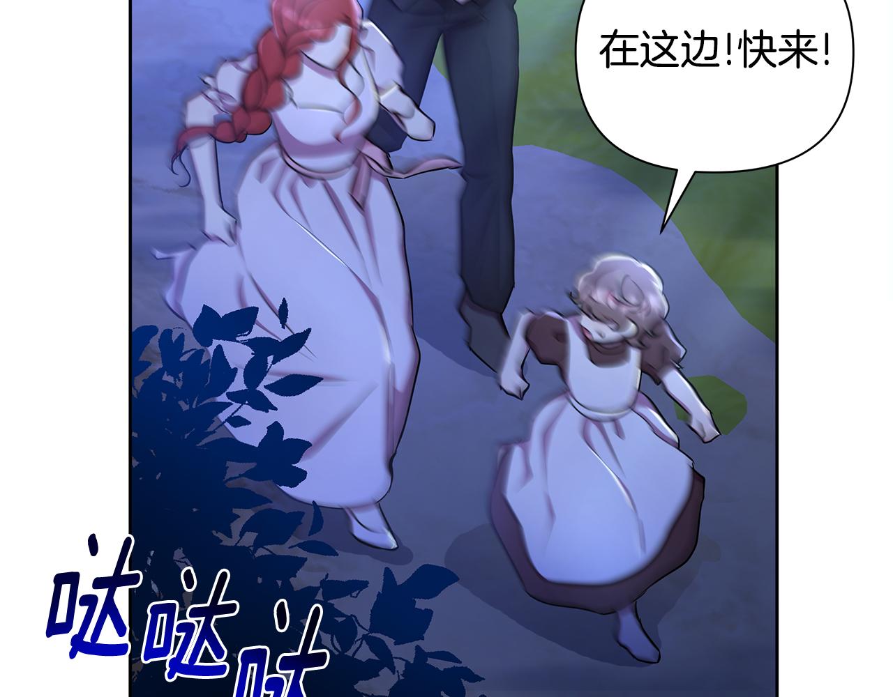 第34话 我要去帮他(1/5)-第35话