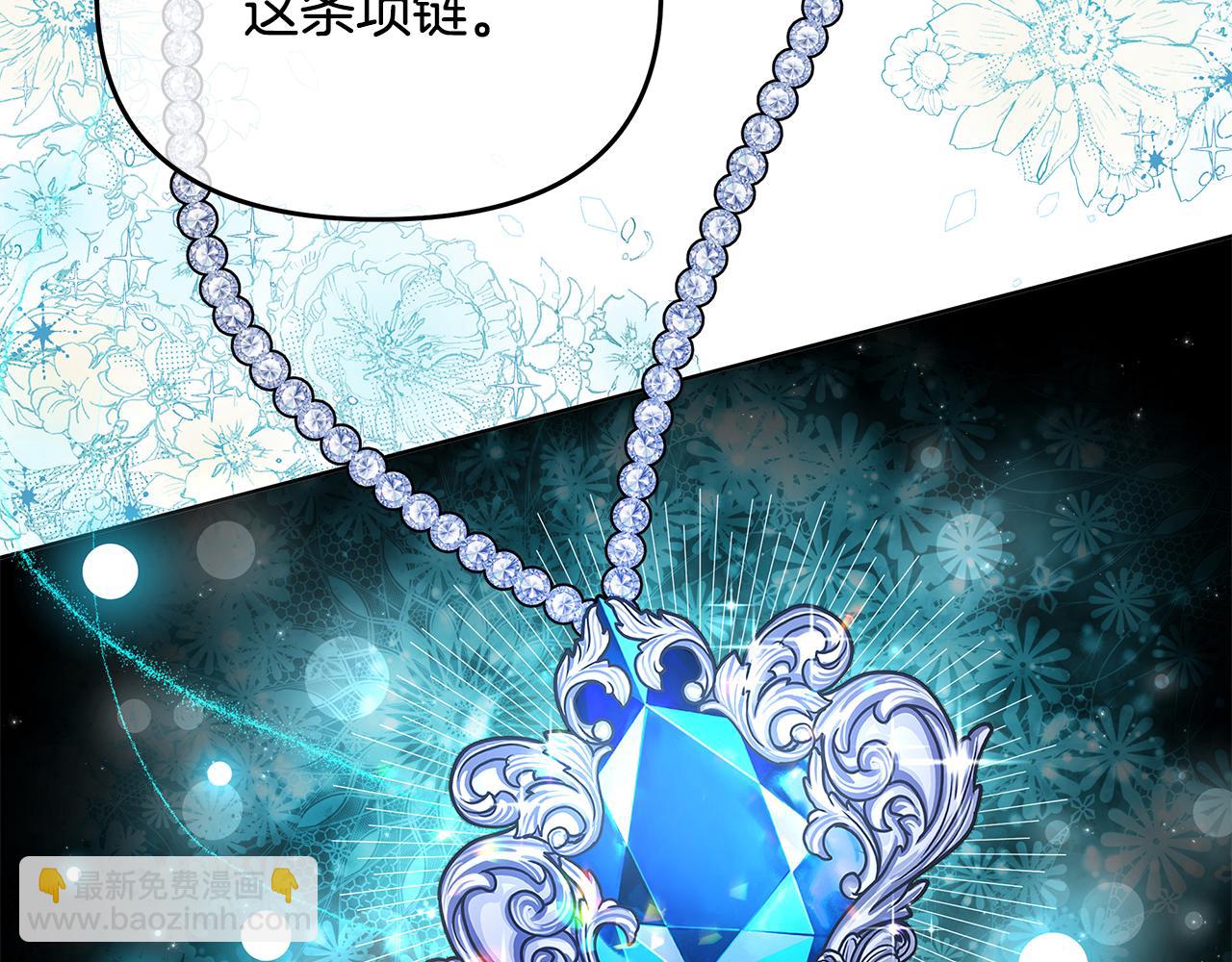 第36话 一路走好(1/5)-第37话