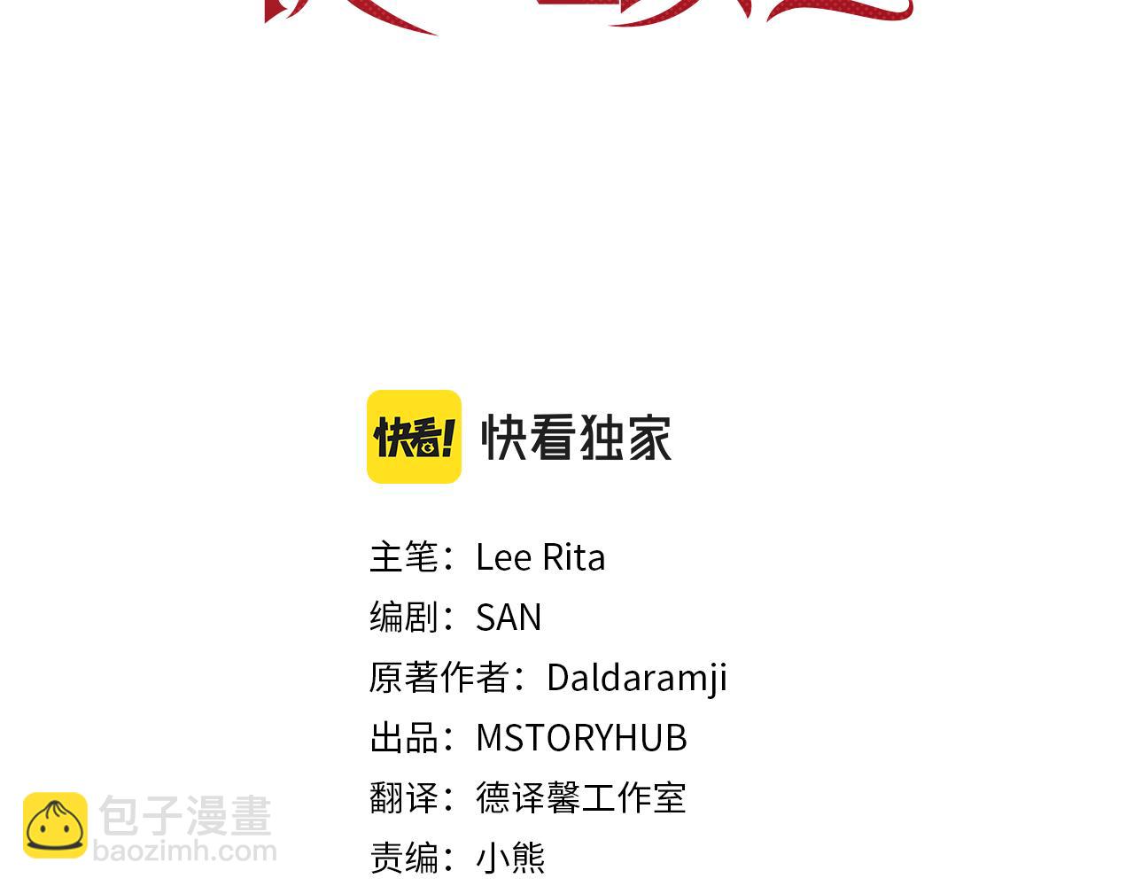 第36话 一路走好(1/5)-第37话