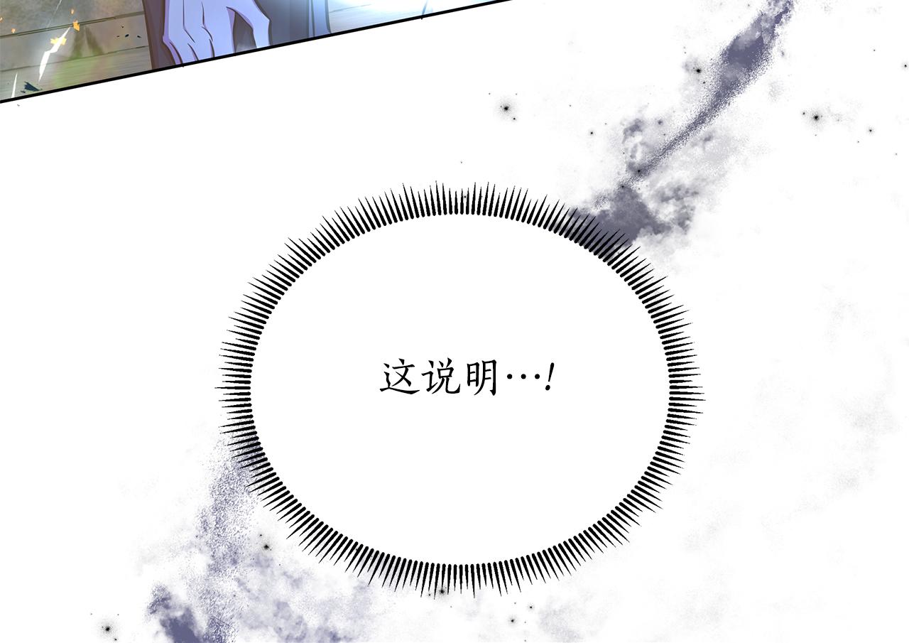 第36话 一路走好(1/5)-第37话