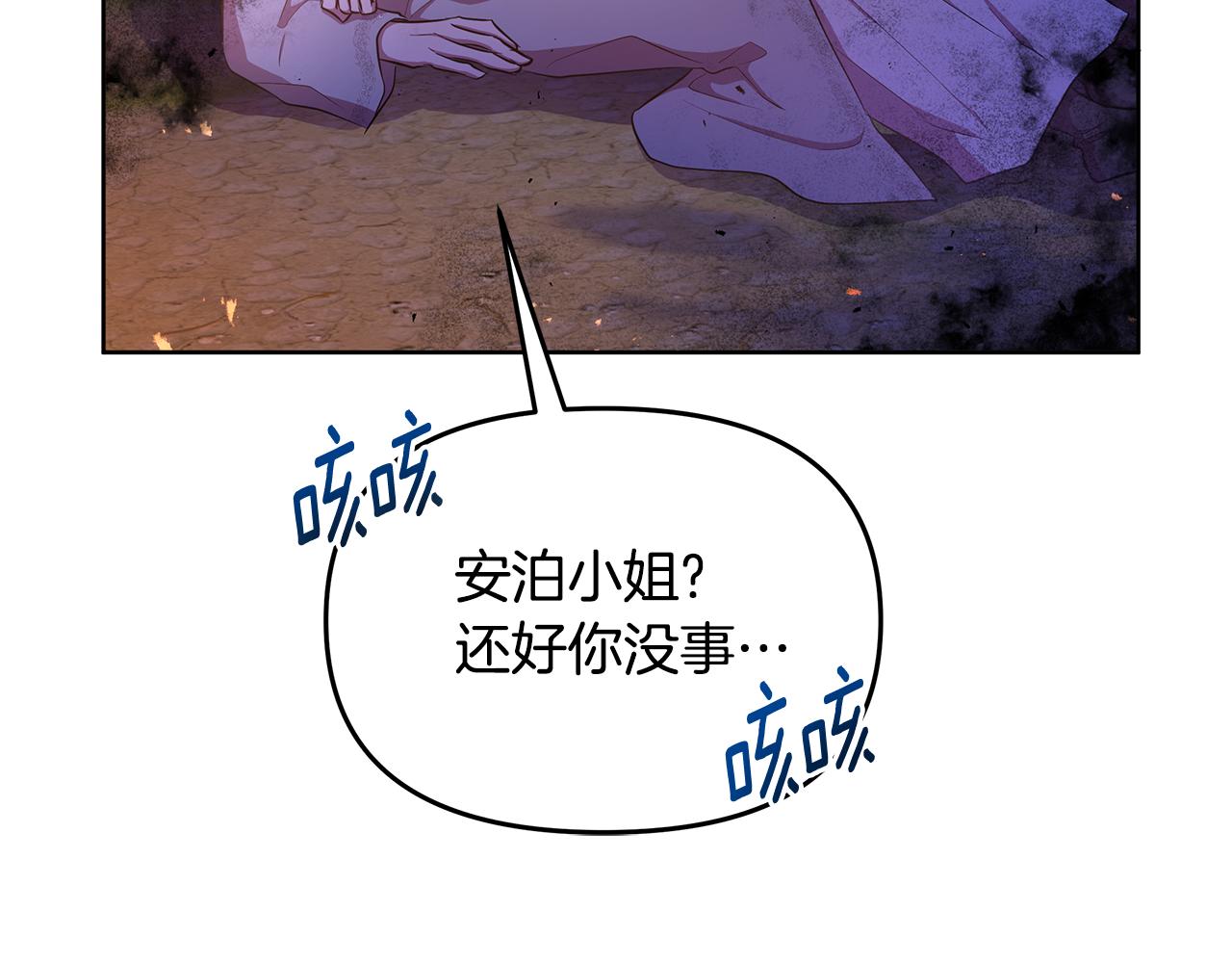 第36话 一路走好(1/5)-第37话