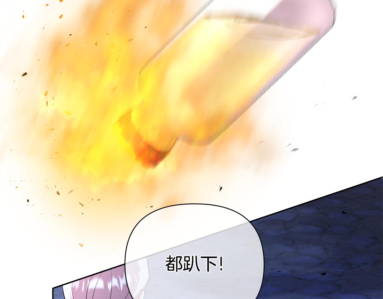 第36话 一路走好(1/5)-第37话