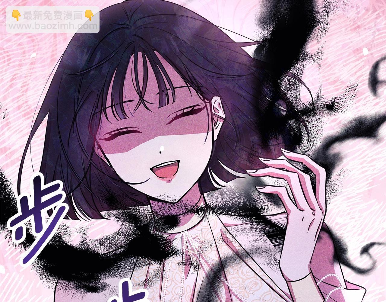 第4话 正式成为自己笔下女主(1/5)-第5话