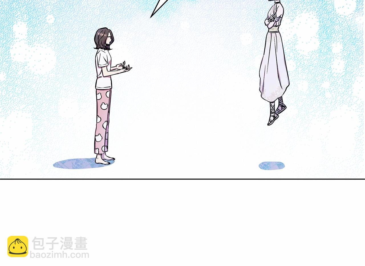 第4话 正式成为自己笔下女主(1/5)-第5话