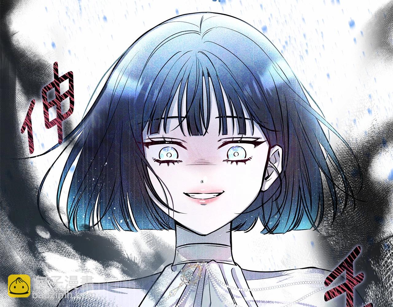 第4话 正式成为自己笔下女主(1/5)-第5话