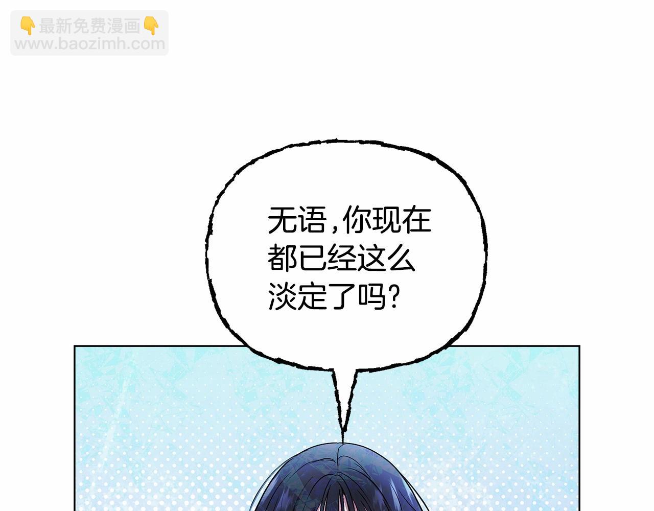 第4话 正式成为自己笔下女主(1/5)-第5话