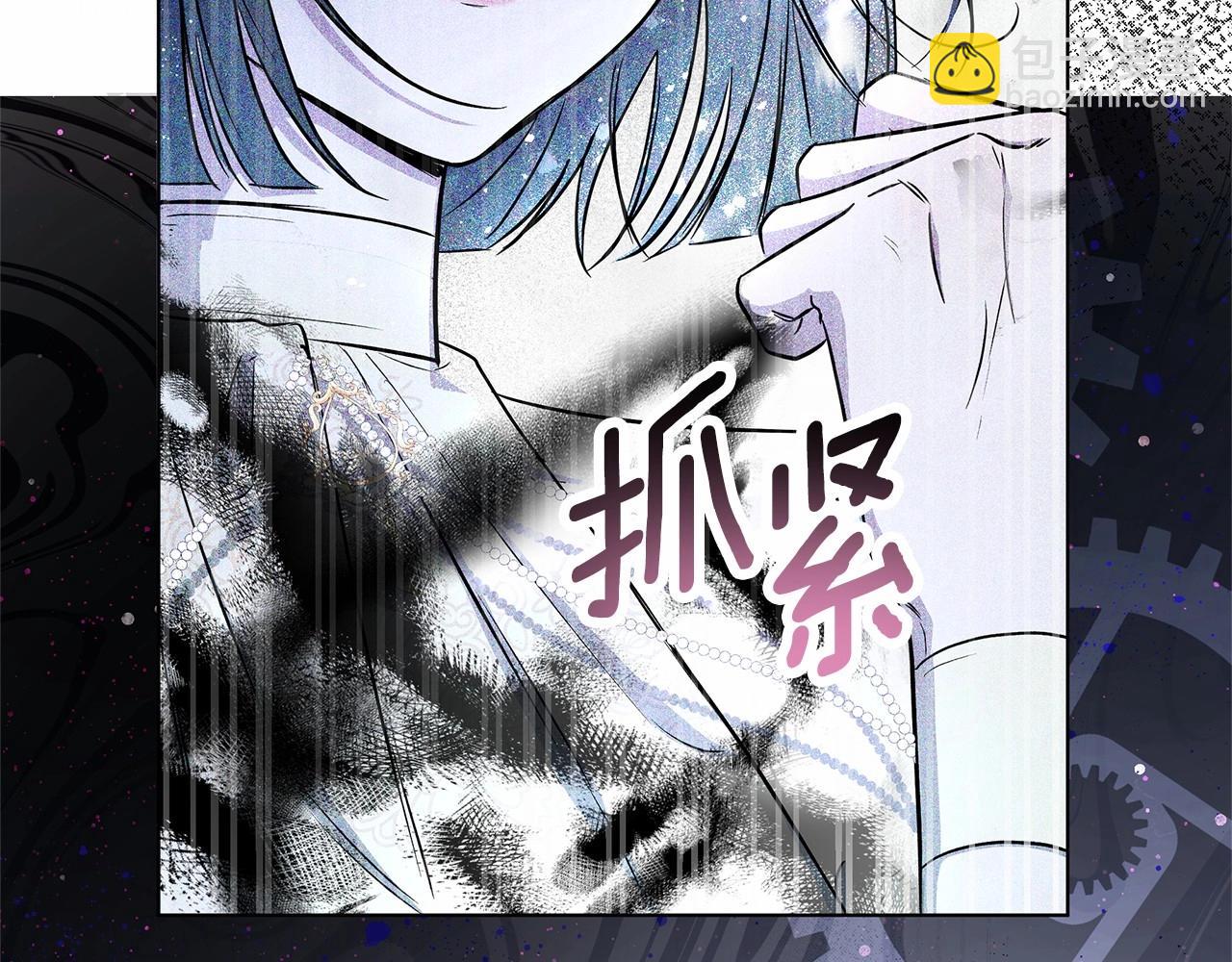 第4话 正式成为自己笔下女主(1/5)-第5话