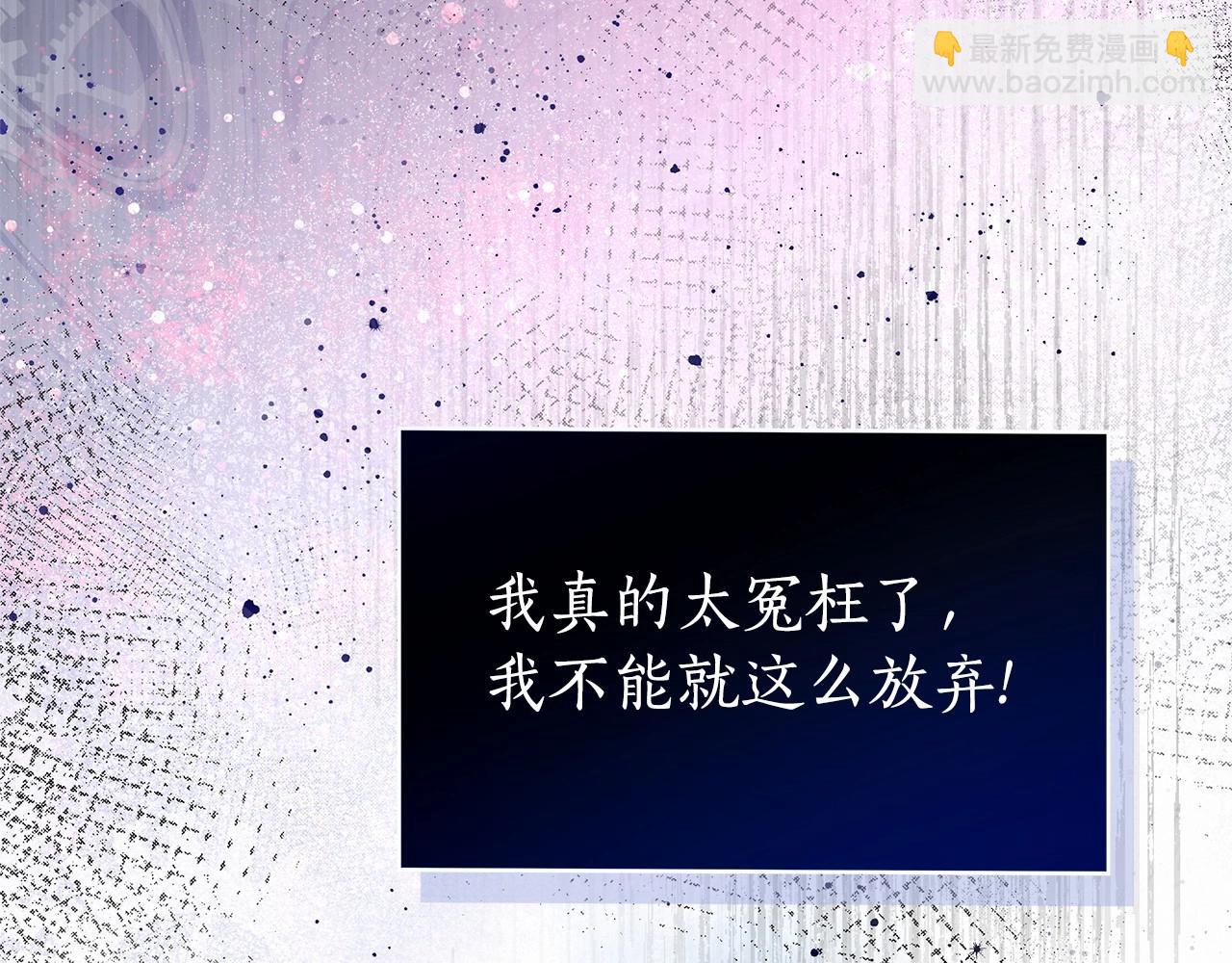 第4话 正式成为自己笔下女主(1/5)-第5话