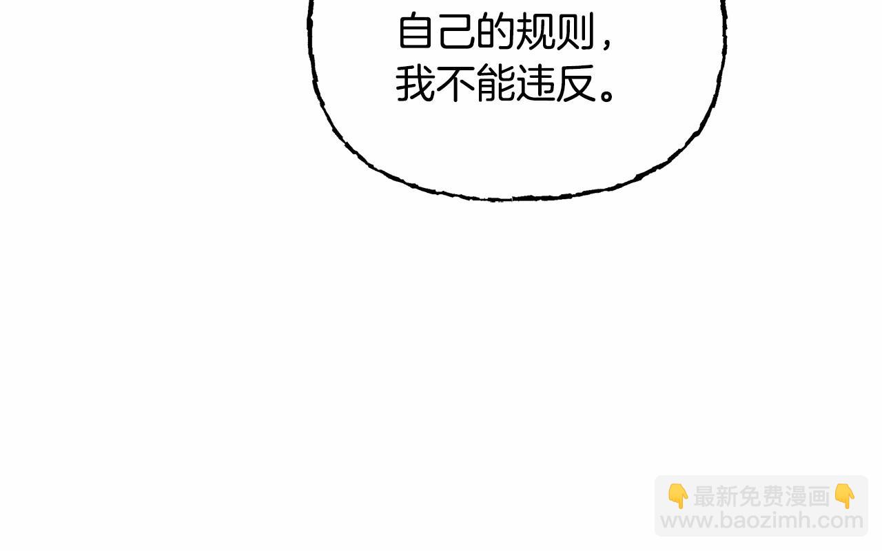 第4话 正式成为自己笔下女主(1/5)-第5话