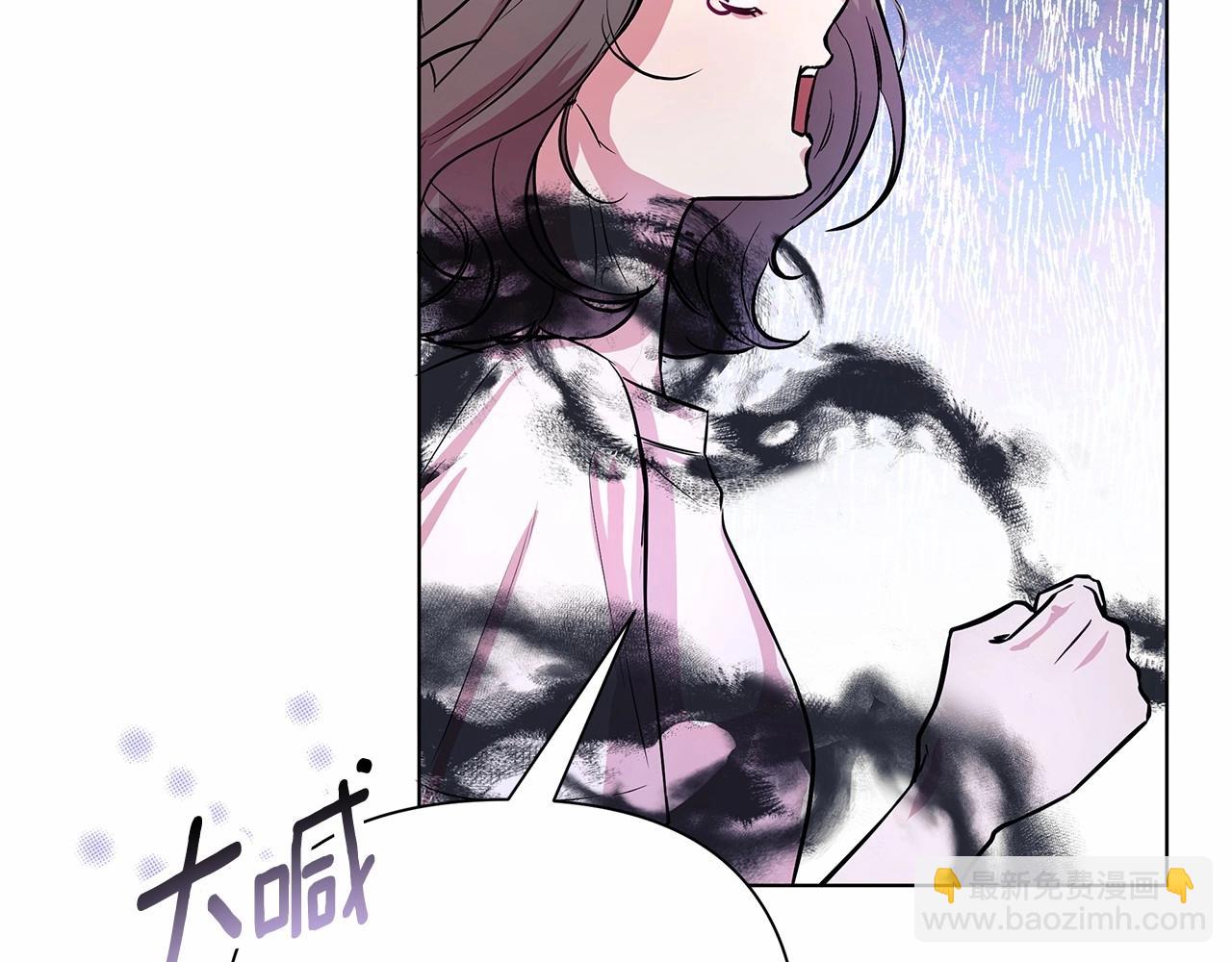 第4话 正式成为自己笔下女主(1/5)-第5话