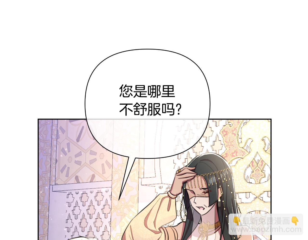 第40话 唯一的朋友(1/5)-第41话