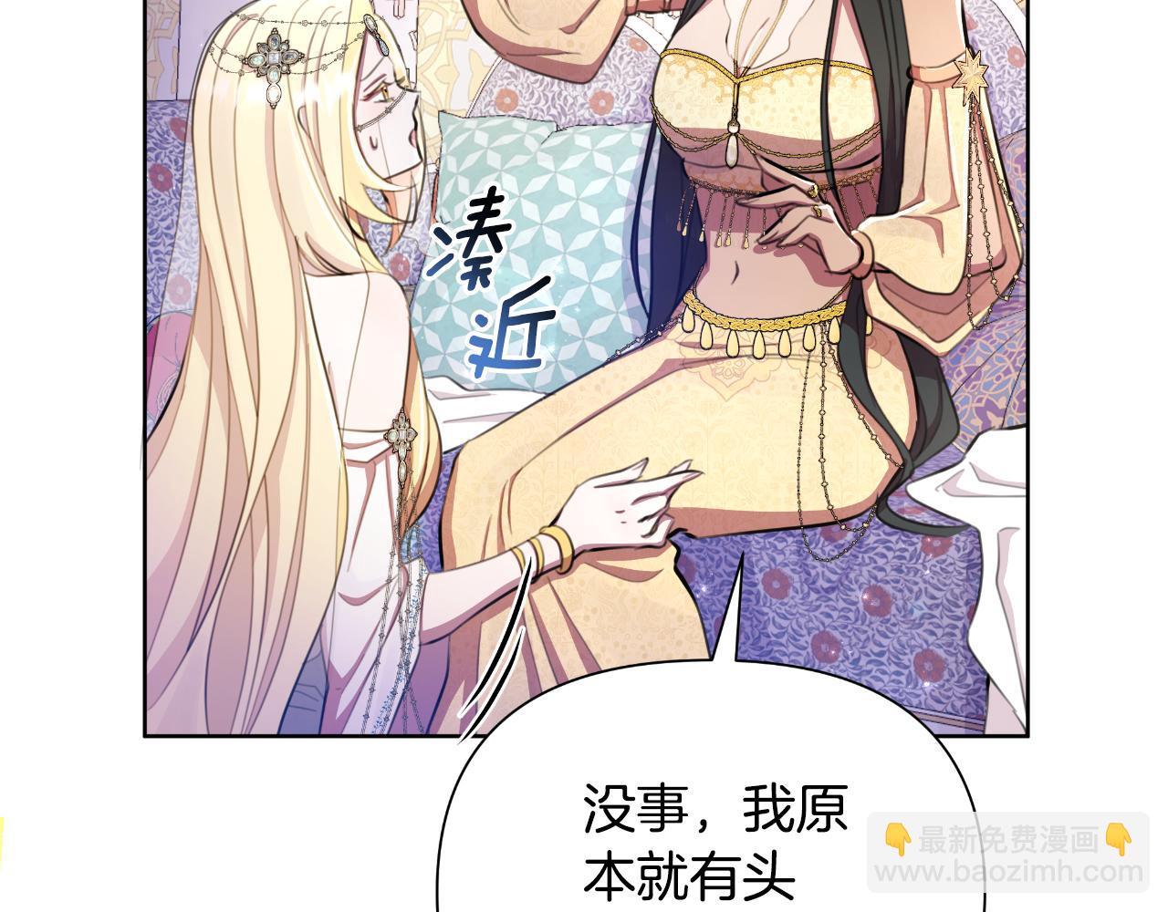 第40话 唯一的朋友(1/5)-第41话