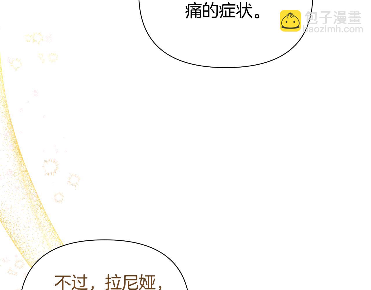 第40话 唯一的朋友(1/5)-第41话