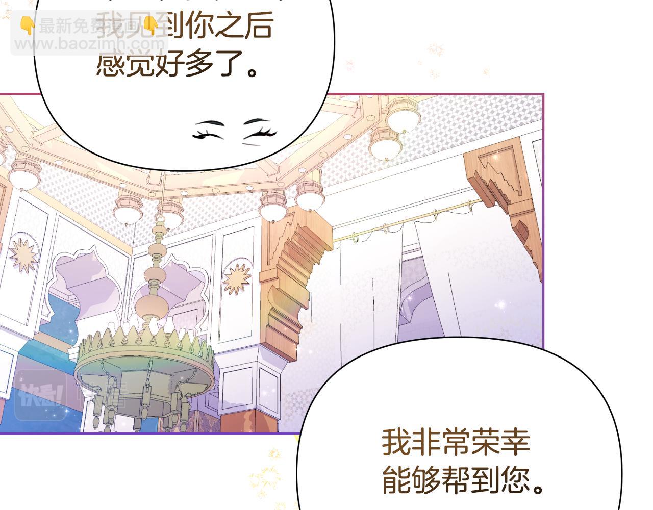 第40话 唯一的朋友(1/5)-第41话