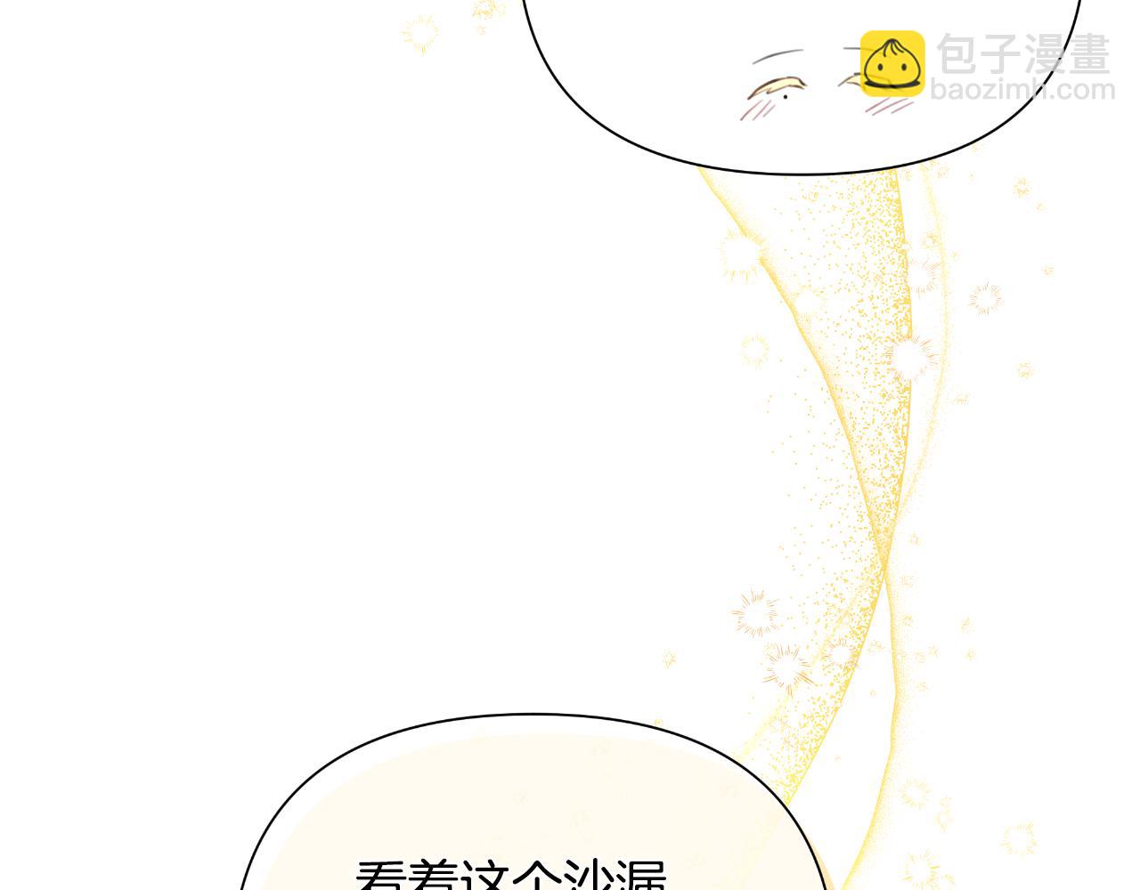 第40话 唯一的朋友(1/5)-第41话