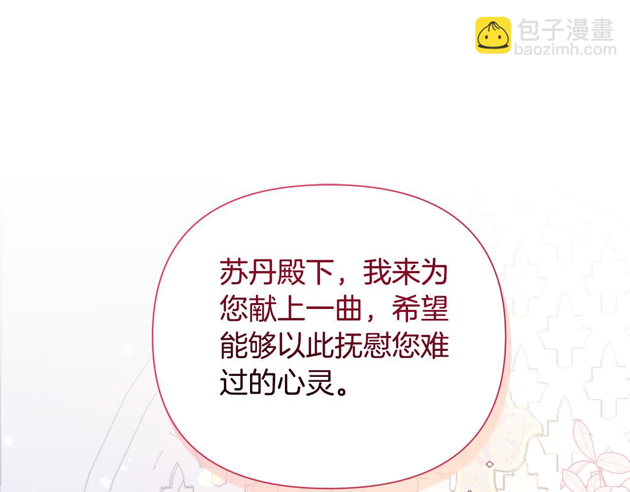 第40话 唯一的朋友(1/5)-第41话