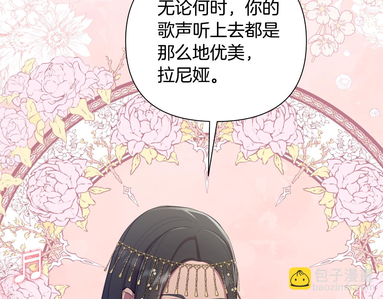 第40话 唯一的朋友(1/5)-第41话