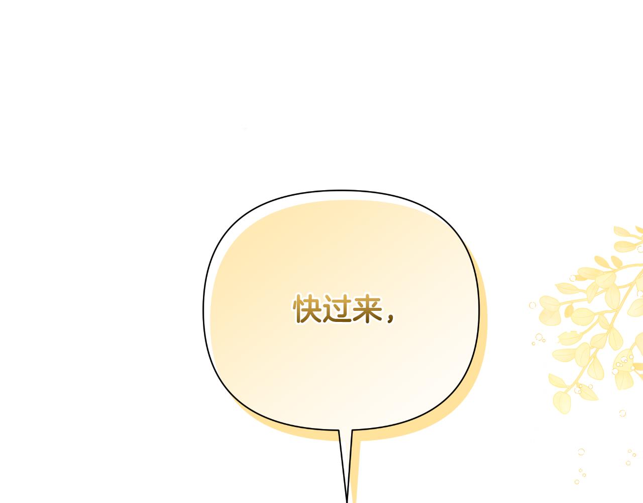 第40话 唯一的朋友(1/5)-第41话