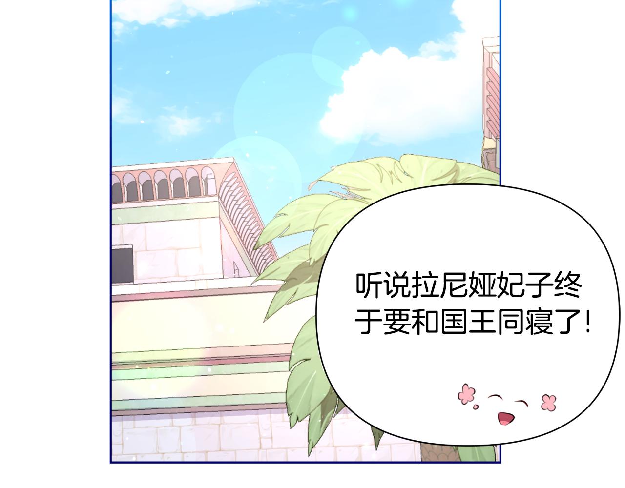 第40话 唯一的朋友(1/5)-第41话