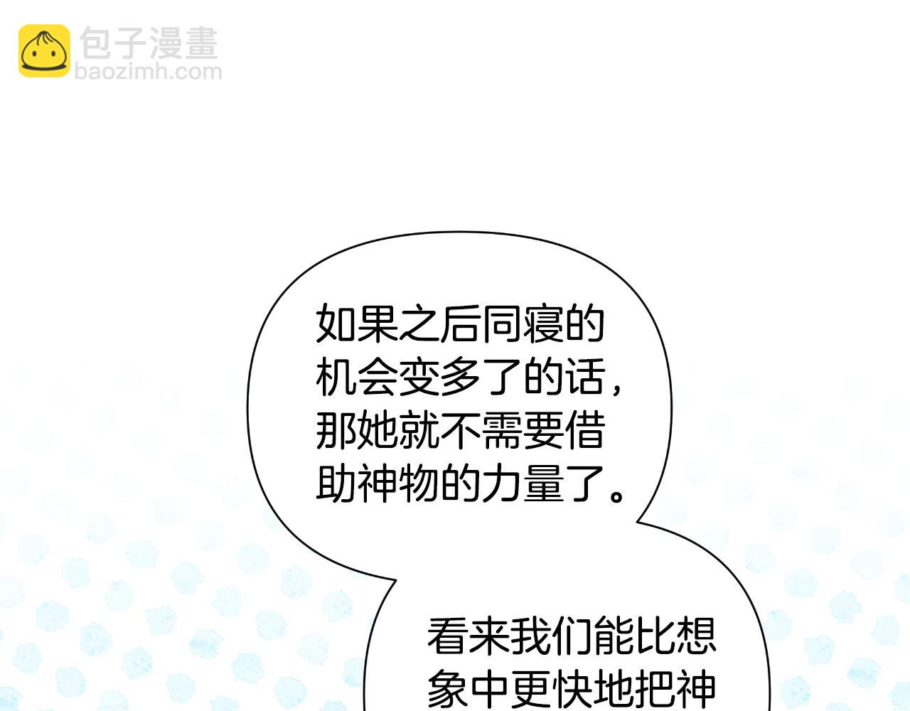 第40话 唯一的朋友(1/5)-第41话