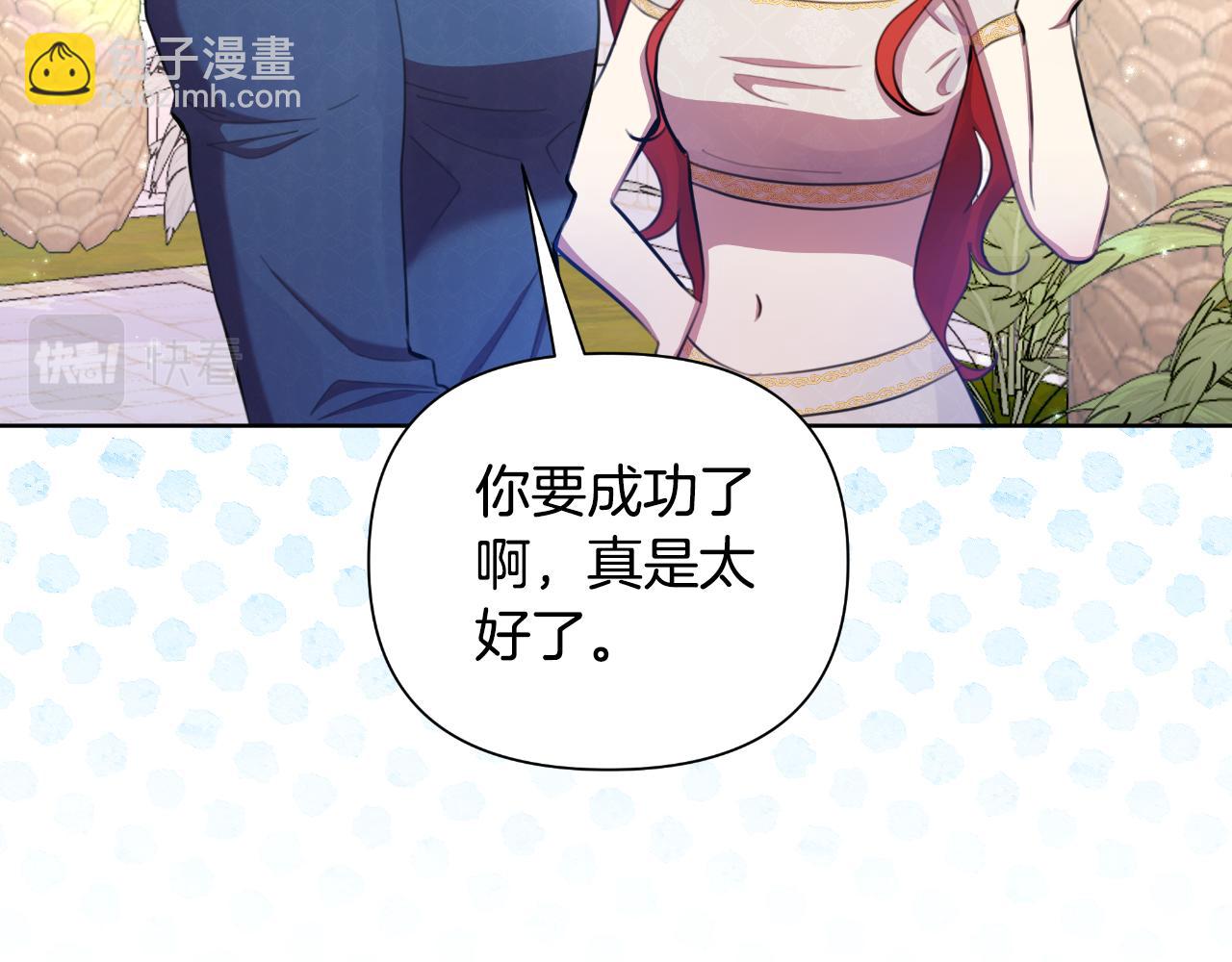 第40话 唯一的朋友(1/5)-第41话