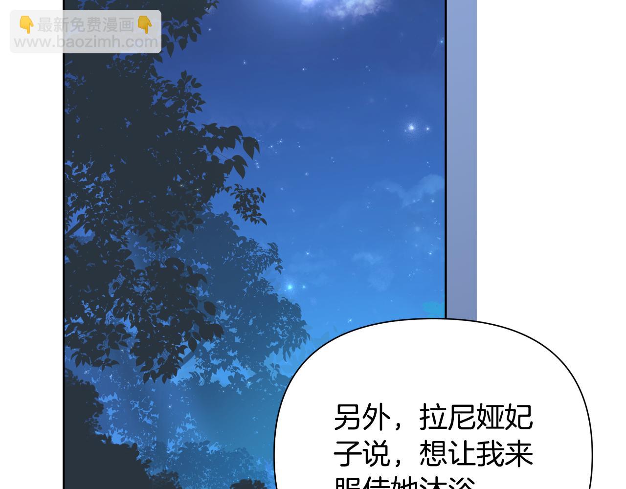 第40话 唯一的朋友(1/5)-第41话