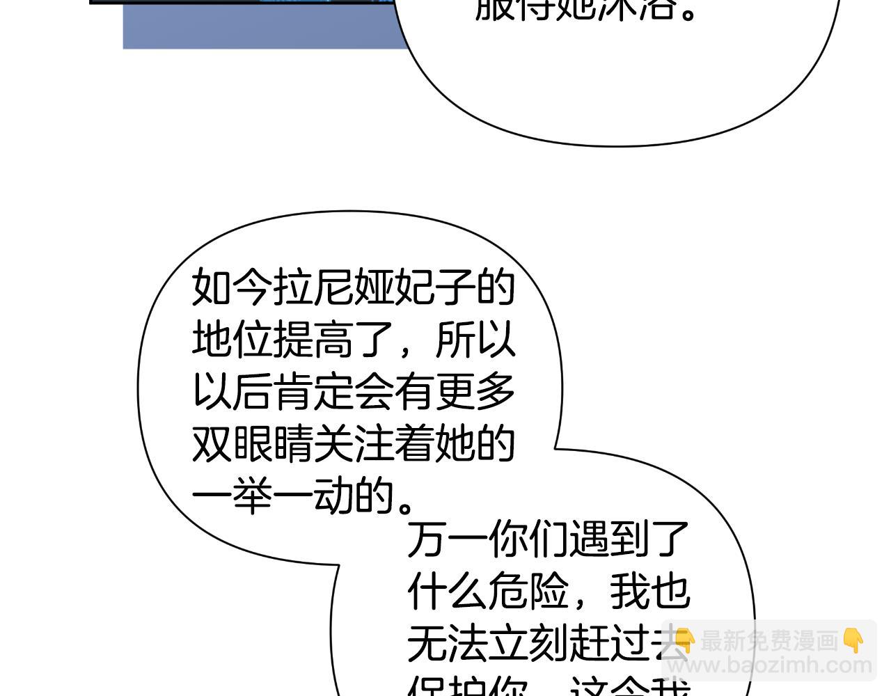 第40话 唯一的朋友(1/5)-第41话