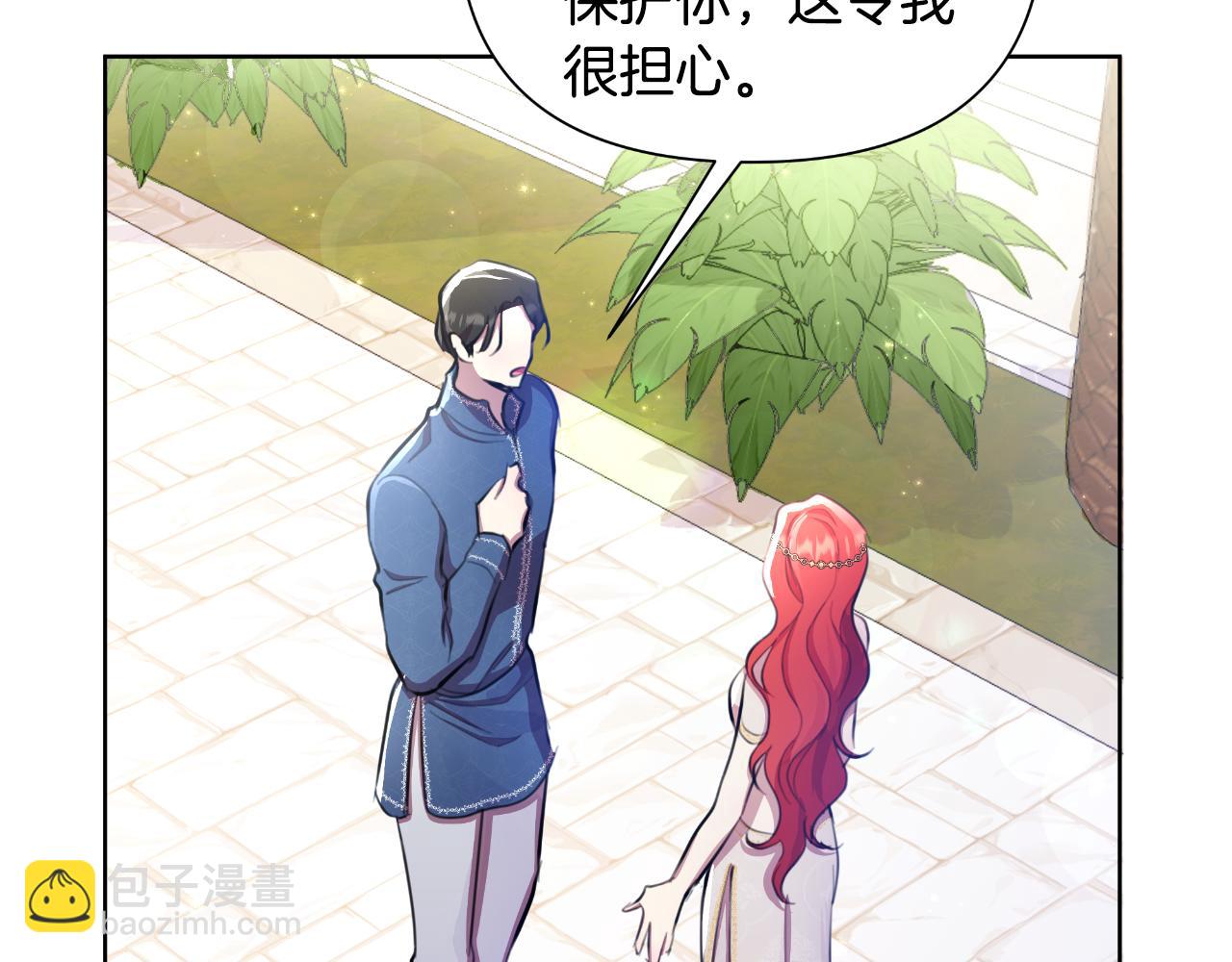 第40话 唯一的朋友(1/5)-第41话