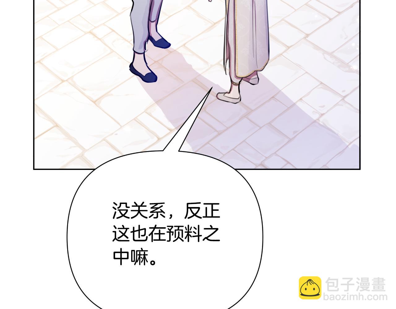 第40话 唯一的朋友(1/5)-第41话