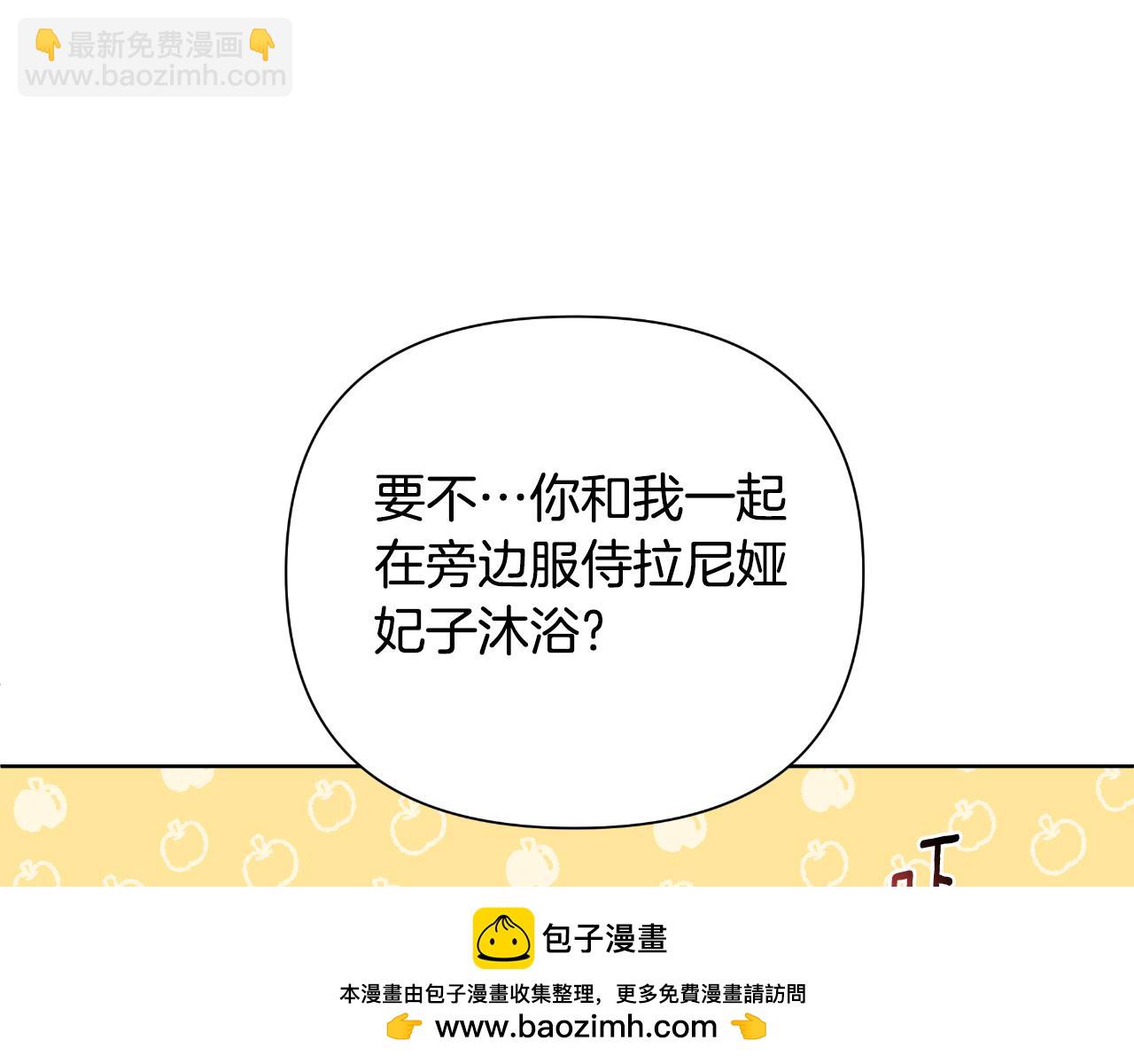 第40话 唯一的朋友(1/5)-第41话