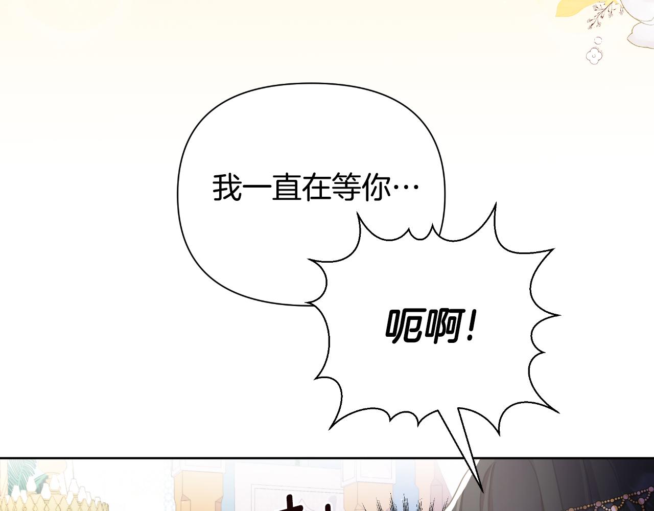 第40话 唯一的朋友(1/5)-第41话