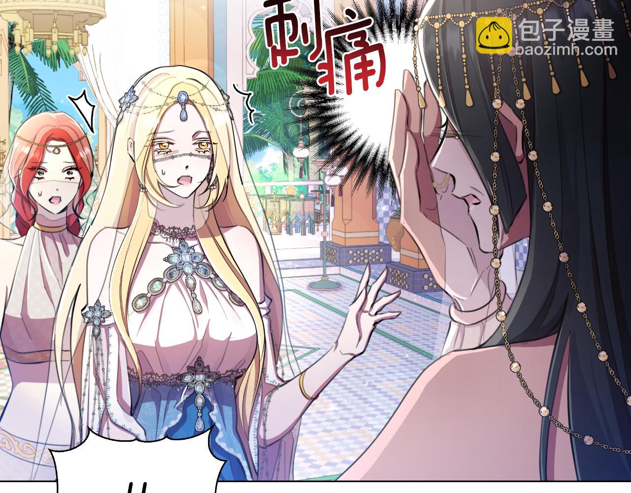 第40话 唯一的朋友(1/5)-第41话