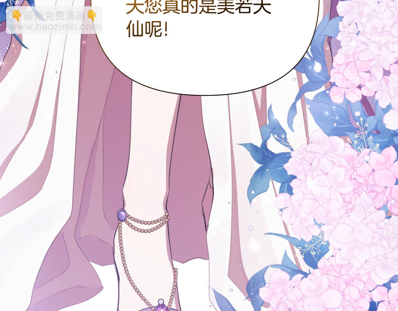 第42话 给她自由(1/6)-第43话