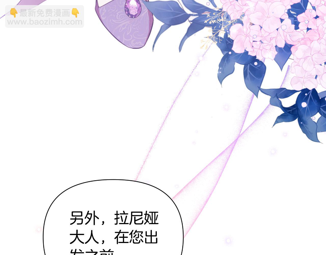 第42话 给她自由(1/6)-第43话