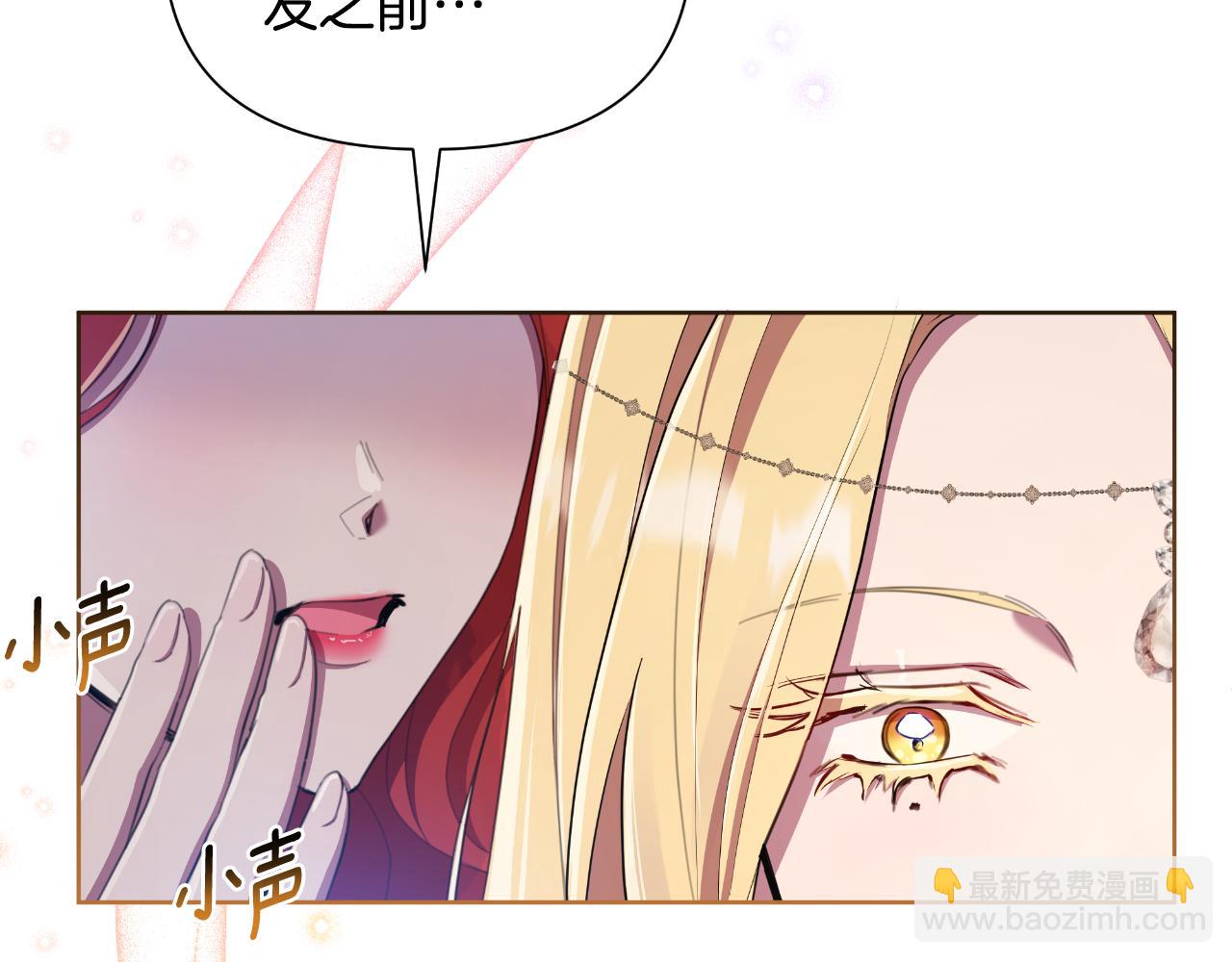 第42话 给她自由(1/6)-第43话