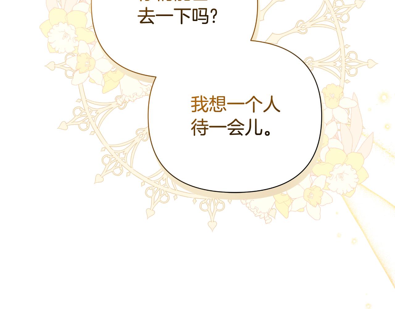 第42话 给她自由(1/6)-第43话