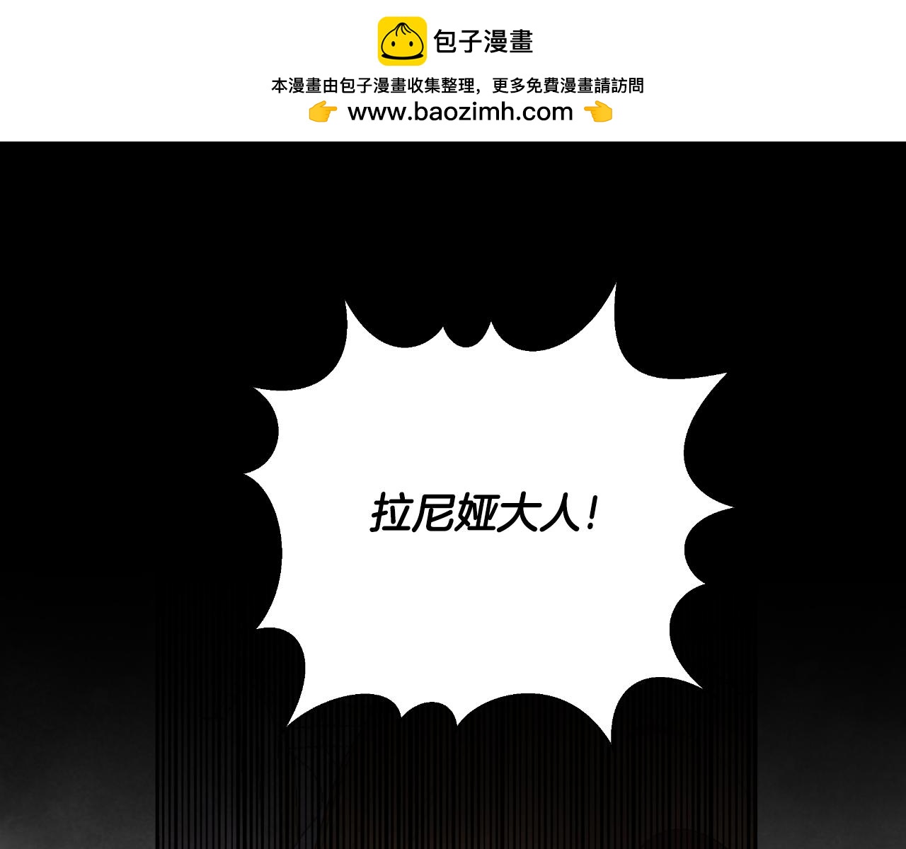 第42话 给她自由(1/6)-第43话