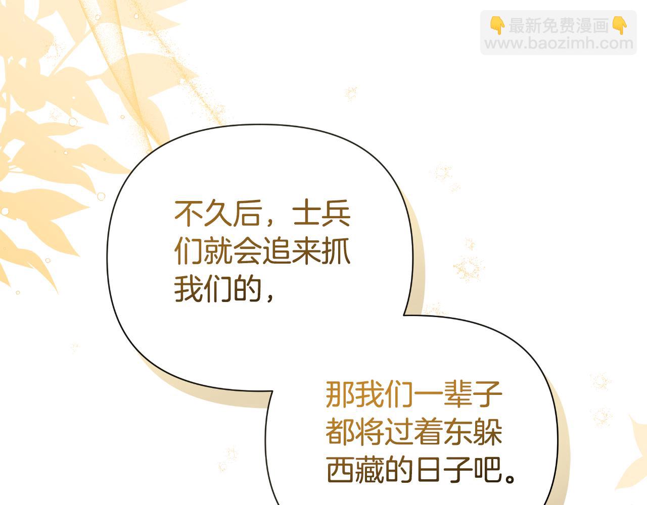 第42话 给她自由(1/6)-第43话