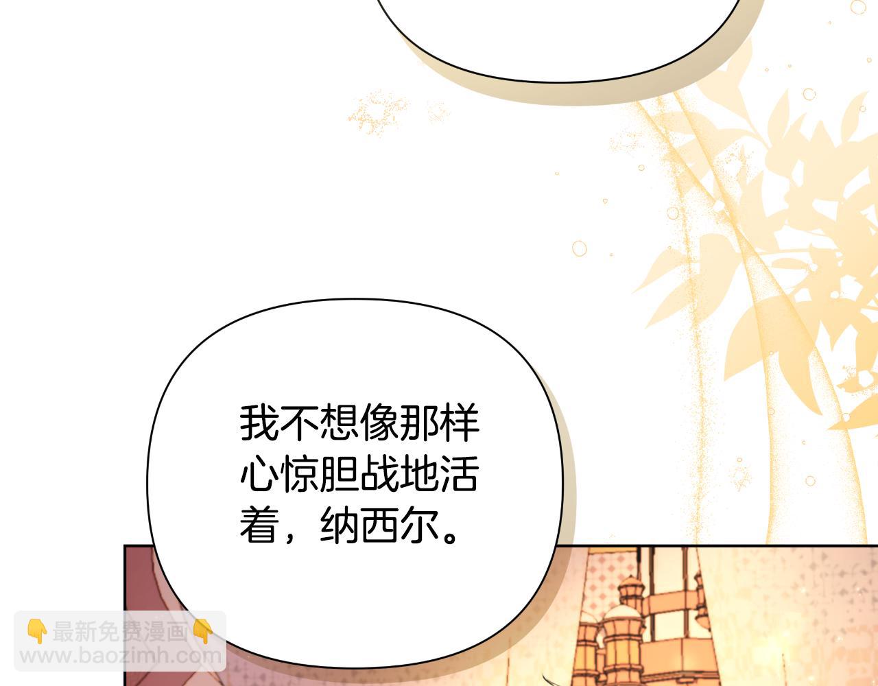 第42话 给她自由(1/6)-第43话