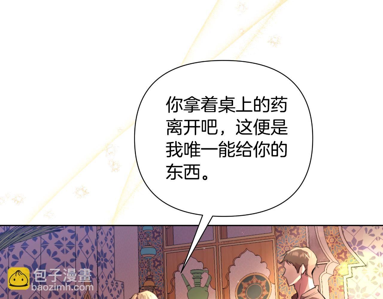 第42话 给她自由(1/6)-第43话