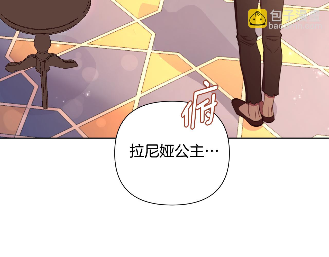 第42话 给她自由(1/6)-第43话