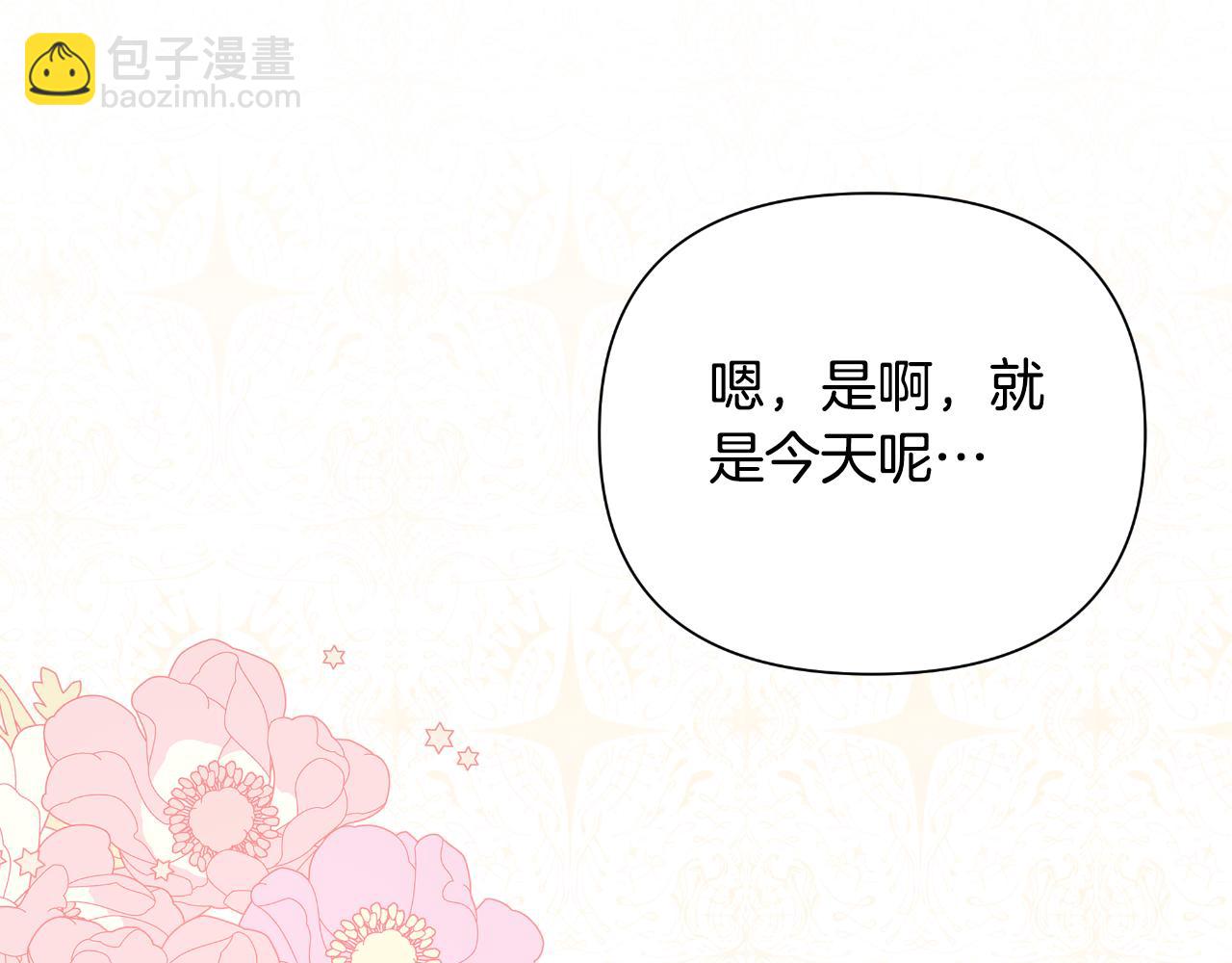 第42话 给她自由(1/6)-第43话